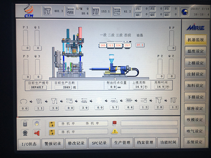 电脑面板